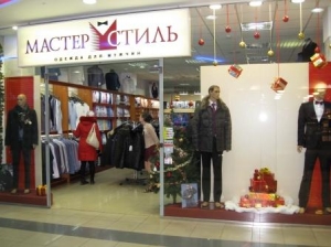 Магазин Мастер Тольятти