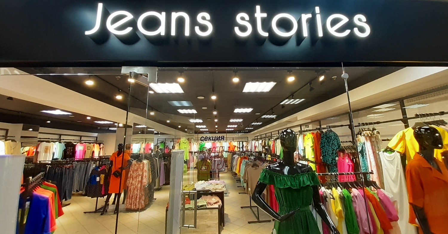 Jeans stories