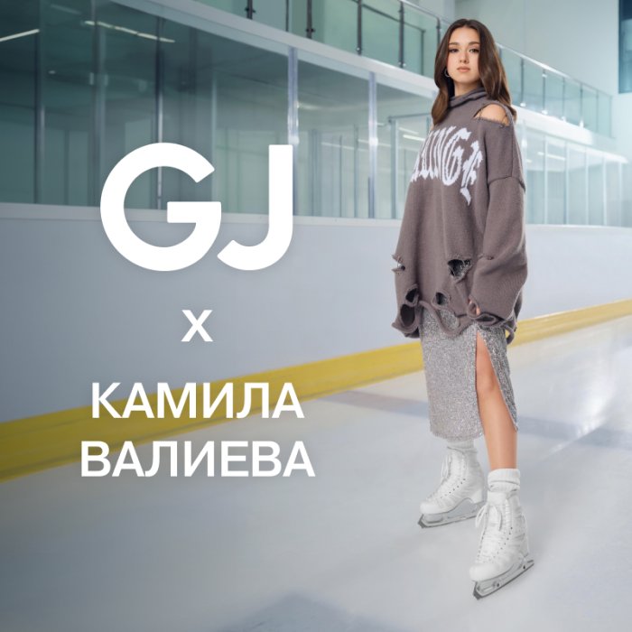 Камила Валиева стала героиней GJ